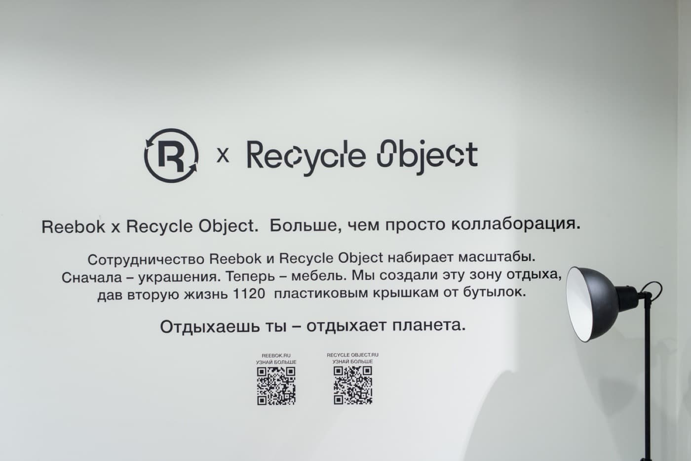 Reebok — кадр 5